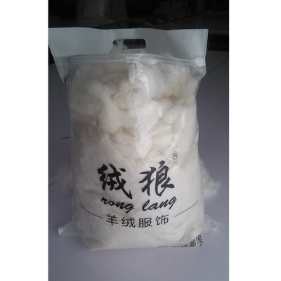 羊绒批发展示页-中国羊绒交易网